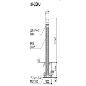 リサイクルプラスチック 差込式カギ付