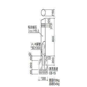 擬石ボラード 可動式