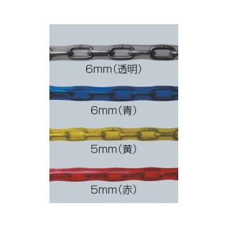 チューブクサリ6mm