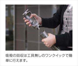 ポイ・ストップ