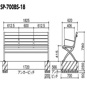 リサイクルベンチ　お客様組立製品