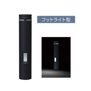 ソーラーライティングボラード　固定式