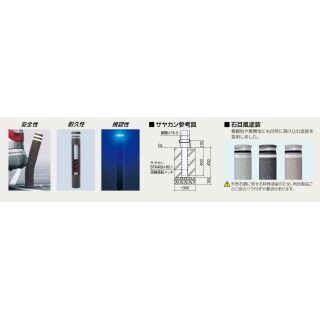 リサイクルゴム＋ソーラー自発光LED付（点滅式）　石目風塗装　固定式