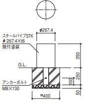 ショートボラード　コロリエ　固定式