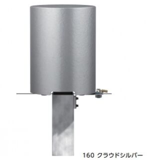 ショートボラード　コロリエ　差込式カギ付