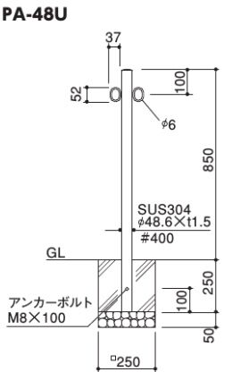 ピラー 差込式フタ付き