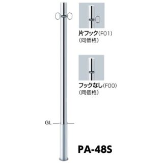 ピラー 差込式　交換用本体のみ