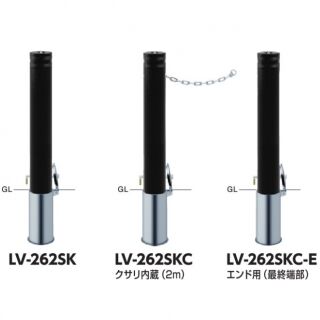 アルミヘッドリフター　差込式カギ付　エンド用(最終端部)