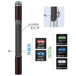 インパクトボラード　インパクトスリーブ　スチール製　φ114.3
