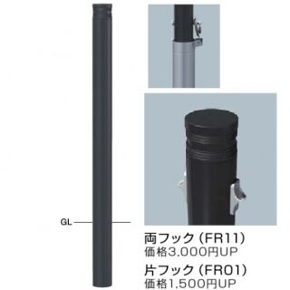 ボラード　スチール製　φ76.3　H850　固定式