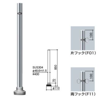 アタッチメントベース式　ピラータイプ