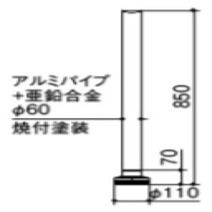 アタッチメントベース式　ピラータイプ