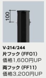 The　BLACK　固定式　φ152.5×H850