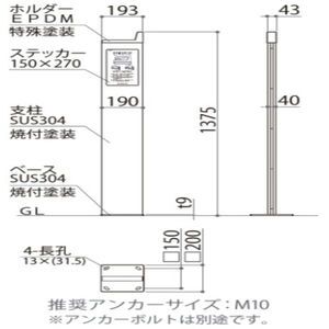 スマホスタンド　カメレオン　ベース式