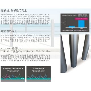カラーステンレスボラード　差込式カギ付
