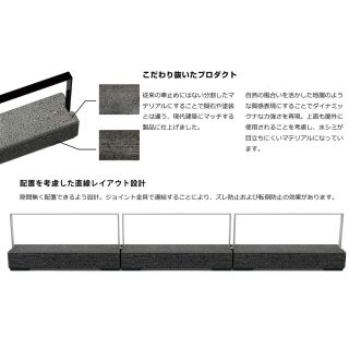 エリアアーチ　据置式