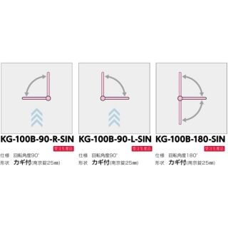 開閉ゲート　回転角度180°　カギ付（南京錠25mm）