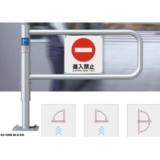 開閉ゲート　回転角度180°　カギ付（南京錠25mm）