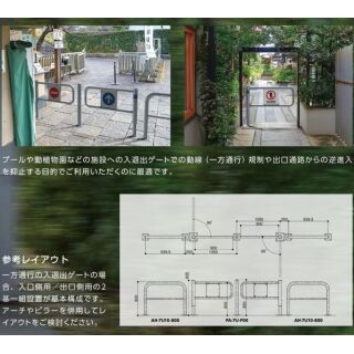 開閉ゲート　回転角度180°　カギ付（南京錠25mm）