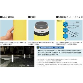 ソフトタッチボラード　固定式（埋込400）