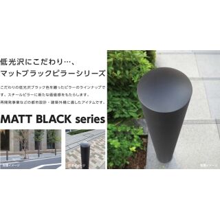 ピラー　固定式　φ60.5（ｔ2.3）　H850