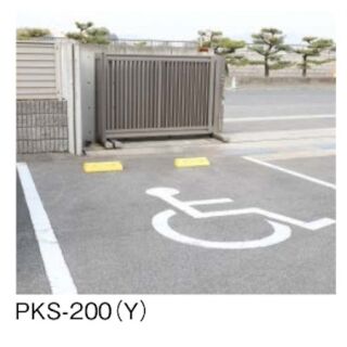 プラオートブロック(タイヤ止め)