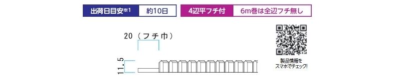 エントラップT.Mマット エキストラT 樹脂マット
