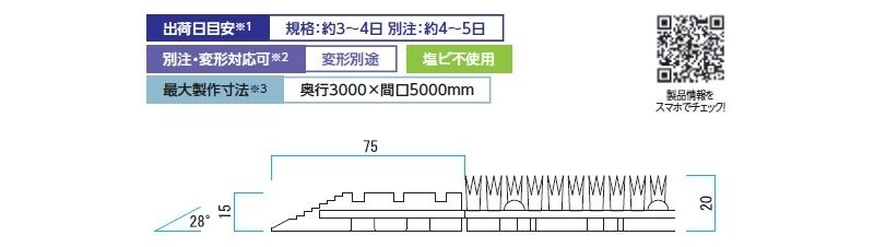 ニューエルバーマット ブラシタイプ