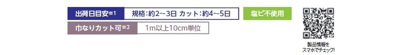 筋入ゴム長マット ゴム製