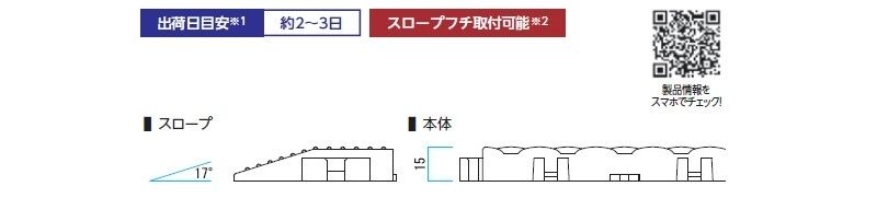クッションチェッカー スノコ(水切りマット)