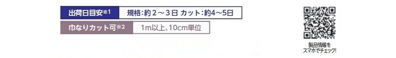 パームワールドマット 天然素材(屋内用)