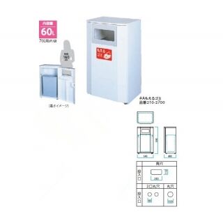 Bunbetuダストハウス#40 屋外用　角穴