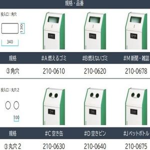 Bunbetuダストハウス#70 屋内用　角穴