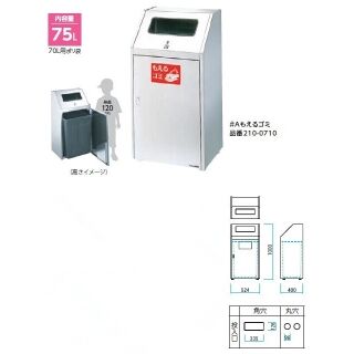 Bunbetuダストハウス#70S 屋内・外用