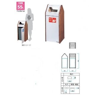 BunbetuダストハウスWS1 屋内用　角穴