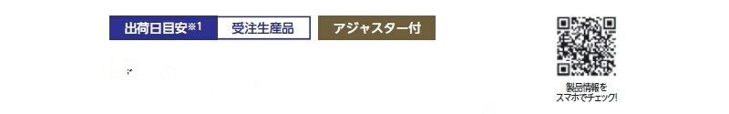 飲み残し回収BOX 屋内用 #B紙コップ×2