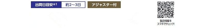 ダストハウスLE 屑入 オプション♯Aもえるゴミ