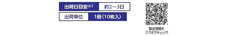 スペアポリ袋 カート