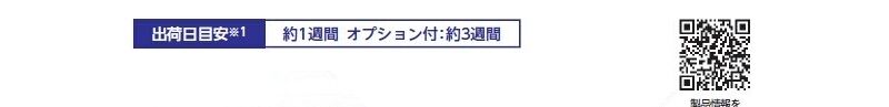 クリーンストッカーCKM 屑入 オプション