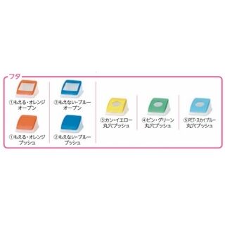 分別ペールCN22フタ(22L)・CN30フタ(30L)