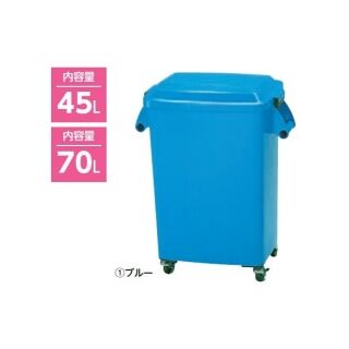 厨房ペールCK 屋内用 CK-45