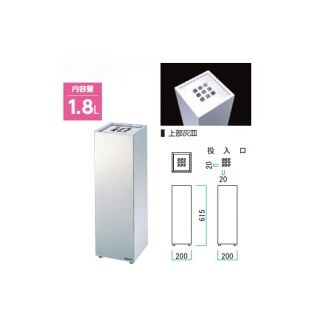 クリンスモーキングK2 灰皿