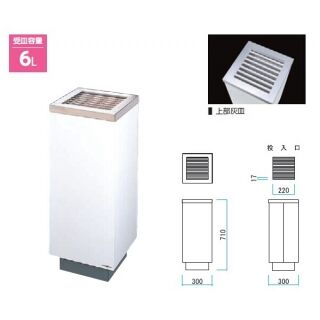 クリンスモーキングS30 灰皿