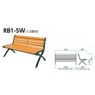 リサイクルベンチRB1 ベンチ