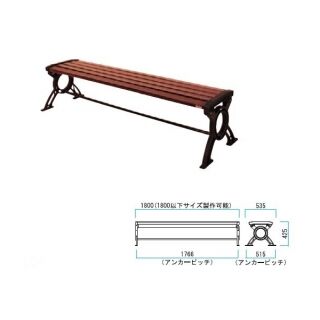 リサイクルベンチ 1台重量 約34.5Kg