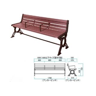 セパレートベンチ 1台重量 約49.9Kg