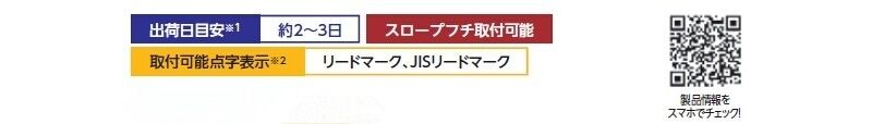 マット・ちどり格子 ジョイントマット