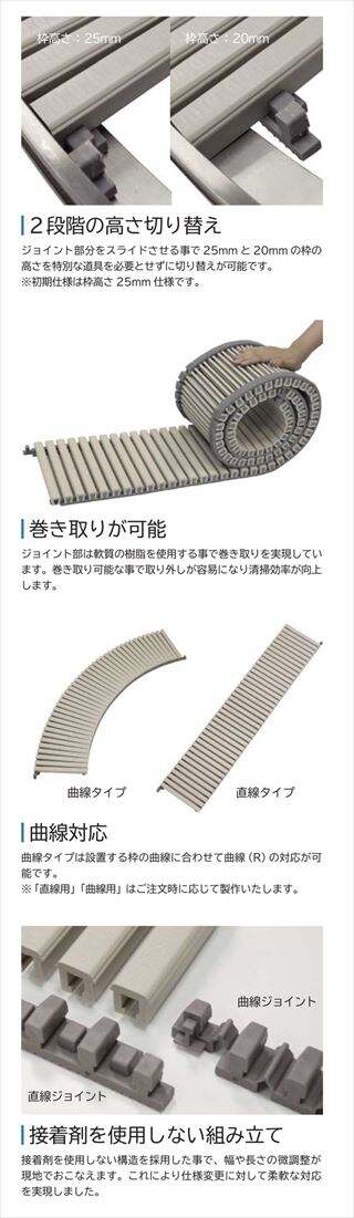 フリーハードルDH 調整　直線タイプ