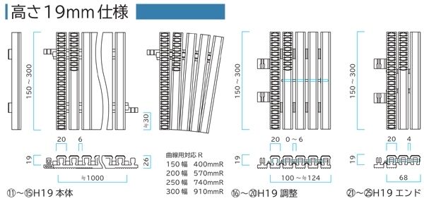 フリーハードルDH 調整　直線タイプ