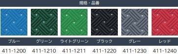 ダイヤマットグリッド　透水タイプ